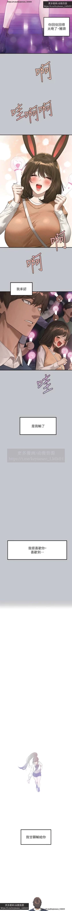 Page 50 of 韩漫：富家女姐姐 126-137 完结 官中