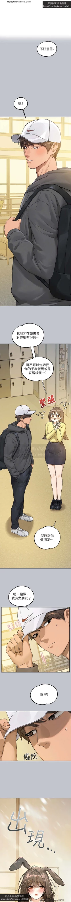 Page 54 of 韩漫：富家女姐姐 126-137 完结 官中