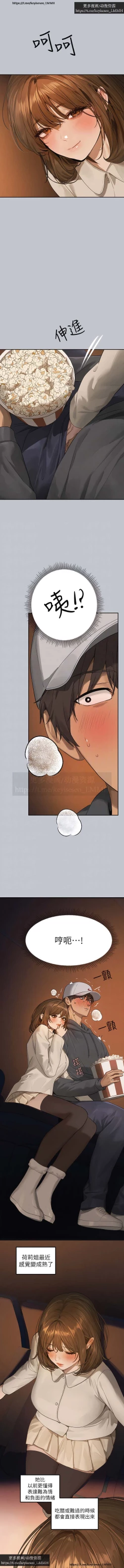 Page 58 of 韩漫：富家女姐姐 126-137 完结 官中