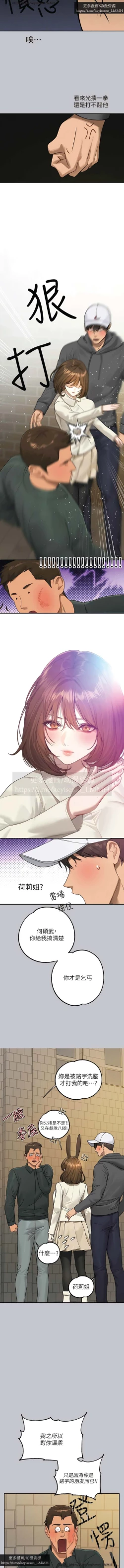 Page 75 of 韩漫：富家女姐姐 126-137 完结 官中