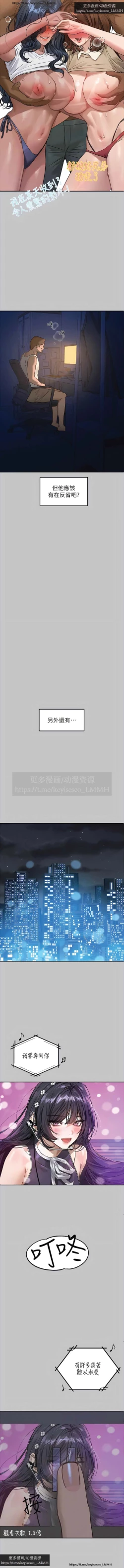 Page 83 of 韩漫：富家女姐姐 126-137 完结 官中