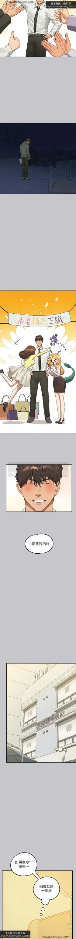 Page 99 of 韩漫：富家女姐姐 126-137 完结 官中