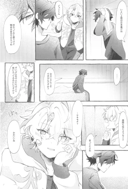 Page 11 of SUMMER Express!