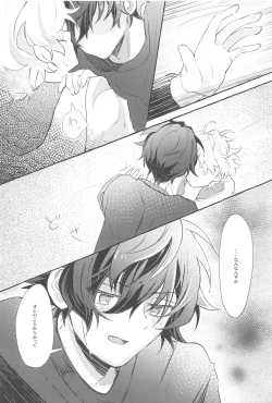 Page 12 of SUMMER Express!