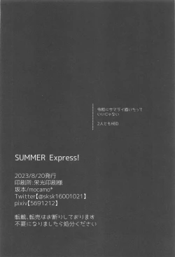 Page 24 of SUMMER Express!