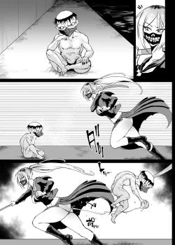 Page 24 of 退魔部S4 下水道編③