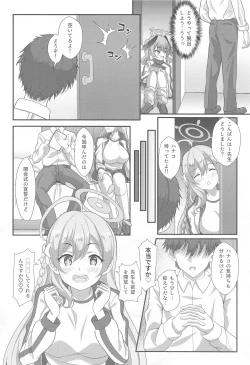 Page 3 of Sensei!! Yokubou ni □□ Sunao ni Shimasho