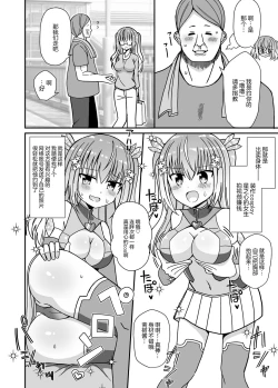 Page 7 of Nyotaika Shite Henshin Heroine ni Natta kedo Kinketsu na no de Karada wo Uttara Mesu ni Sareta