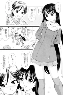 Page 164 of Onee-san datte Bousou Shitai