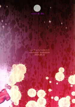 Page 31 of Warui Otoko ni Kimeseku Chuudoku ni Sarete Mama ni Naru Emiru-chan