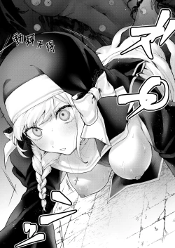 Page 24 of Haiboku no Daishou| 败北的代价～被侵犯被夺取一败涂地的修女～