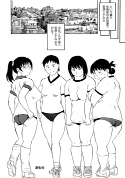 Page 102 of Okaasan Suki Darake