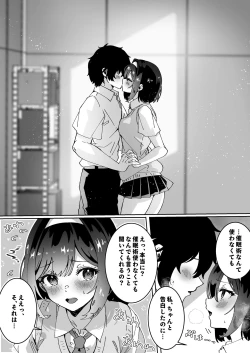 Page 201 of Yume Gaku Joshi Itsutsu no Ren'ai Jijou
