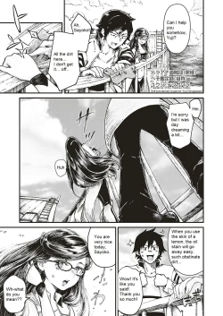 Page 2 of Hiroki Ishikawa - SOUKAI NO HERO KAIZOKU 4