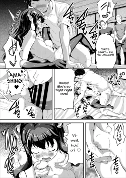 Page 16 of Heppoko Succubus Nakadashi shiiku nikki 3