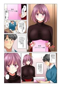 Page 4 of Cool na Niizuma to no Shinkon Seikatsu wa Amari ni mo... Yarashikatta 40