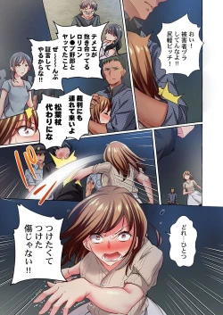 Page 7 of Maihama Yuki no Ikigao wa Bukatsu Komon no Ore shika Shiranai 36