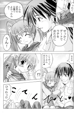 Page 12 of OshiroibanaHaru