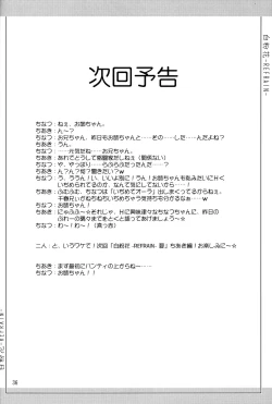 Page 35 of OshiroibanaHaru