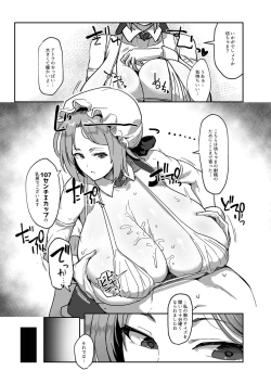 Page 9 of Kimi no ikikao ga mitakute