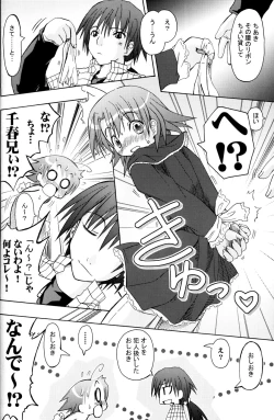 Page 15 of OshiroibanaNatsu