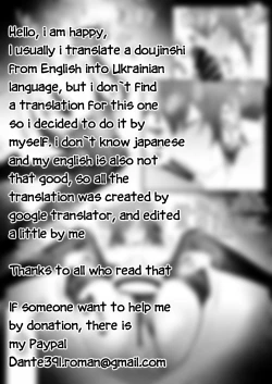 Page 7 of Matsuri no Ato de Ichaicha | Flirting after the festival