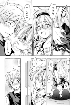 Page 28 of OshiroibanaAki