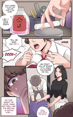 Page 7 of Girlfriend Revenge