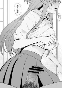 Page 10 of Asuna - Nishida 3