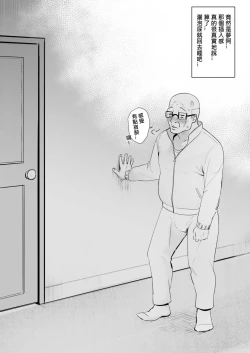 Page 34 of Asuna - Nishida 3