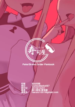 Page 22 of Yoiko to Waruiko Docchi no Watashi to Shitai no kashira