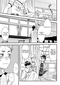 Page 11 of Zutto Kimi wo Mite ita