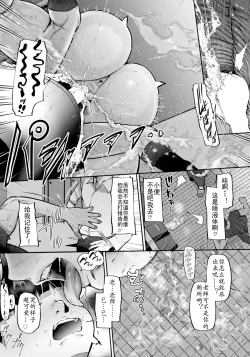 Page 15 of 内緒の手紙 Secret letter