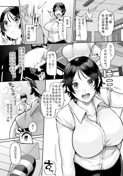 Page 1 of 内緒の手紙 Secret letter