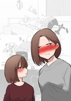 Page 1 of 妹のおもちゃになった姉