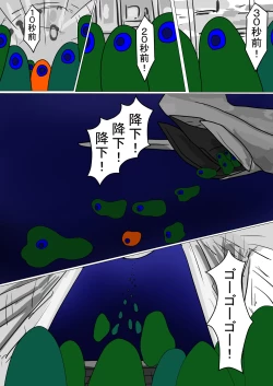 Page 13 of sirobuta no Kowasikata