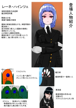 Page 24 of sirobuta no Kowasikata