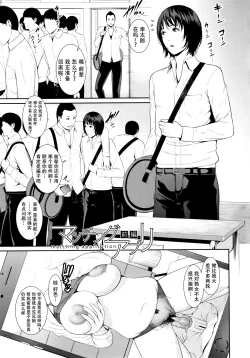 Page 123 of Kaa-san to Sex ni Oboreru