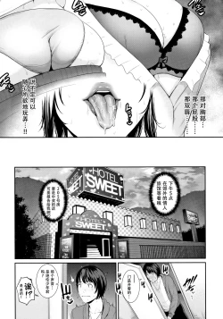 Page 127 of Kaa-san to Sex ni Oboreru