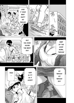 Page 56 of Omoide Video Boku no Shiranai Himitsu no Douga | Video Memories