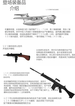 Page 152 of Shirobuta no Kowasikata