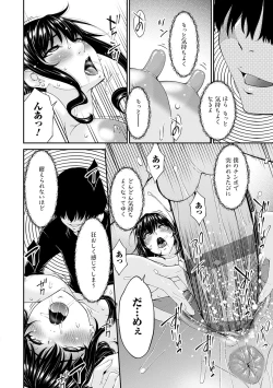Page 21 of 催淫家族【FANZA限定特典付き】