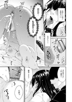 Page 36 of 催淫家族【FANZA限定特典付き】