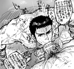 Page 43 of mSiAcNhiTwitter + Pixiv guro art