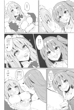 Page 5 of BOCCHI THE KITACHAN!!