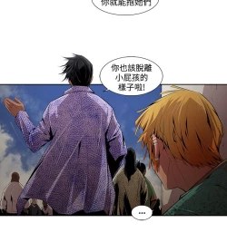 Page 130 of 阴湿路 陰濕路 1-40