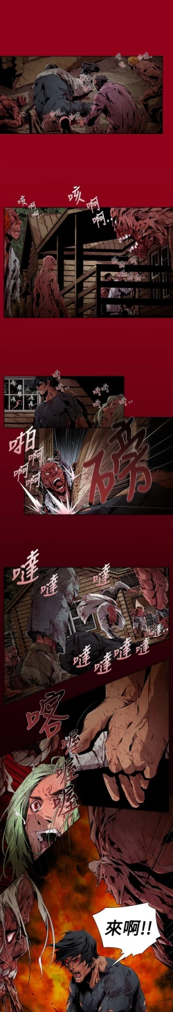 Page 135 of 阴湿路 陰濕路 1-40
