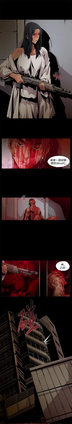 Page 177 of 阴湿路 陰濕路 1-40