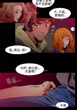 Page 19 of 阴湿路 陰濕路 1-40