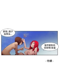 Page 200 of 阴湿路 陰濕路 1-40